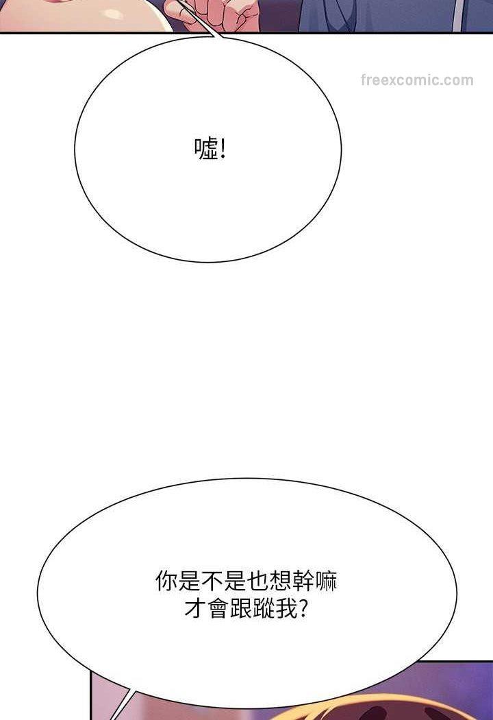 第127話