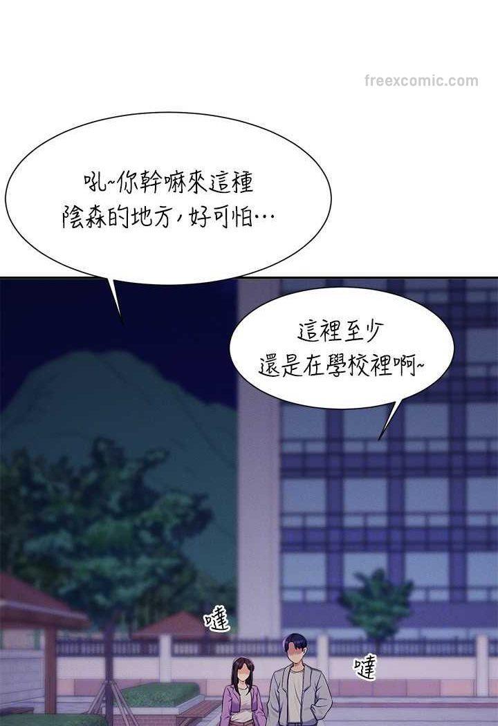 第127話