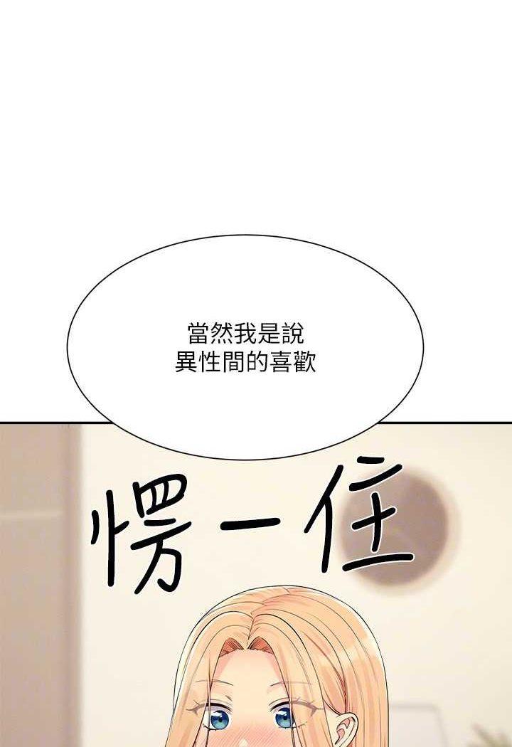 第128話