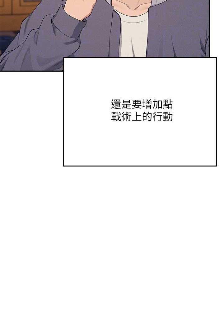 第130話