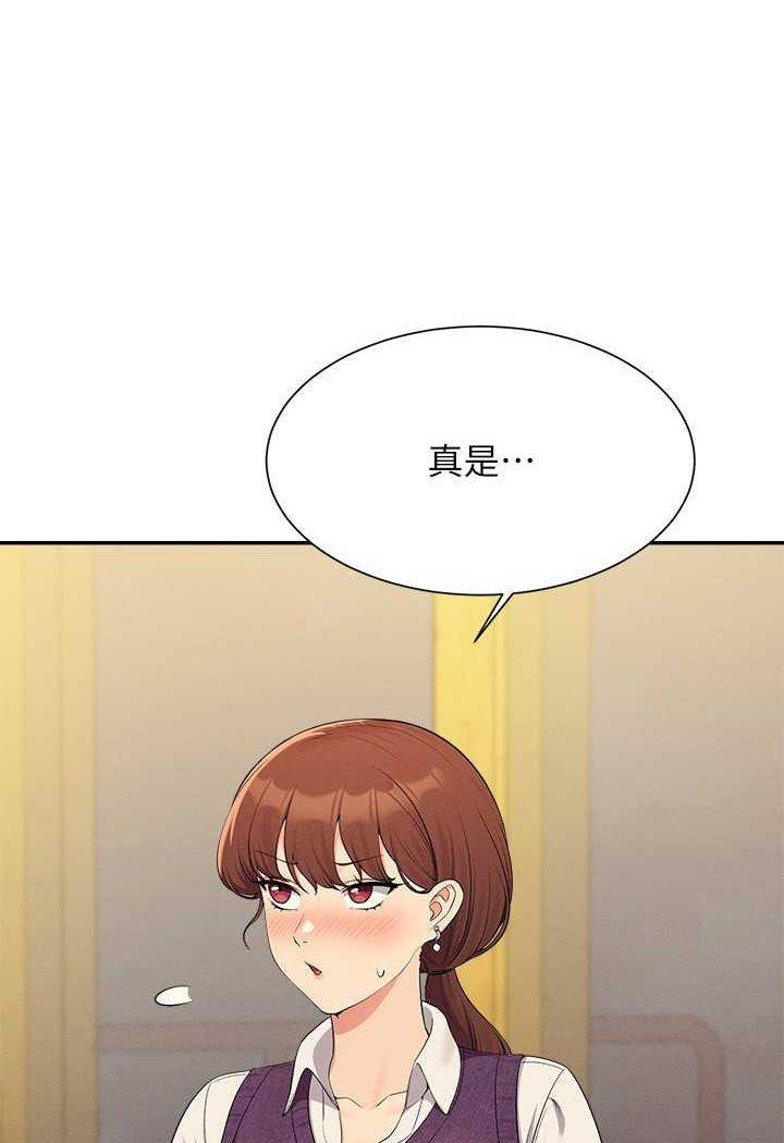 第130話