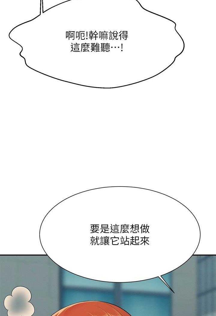 第131話