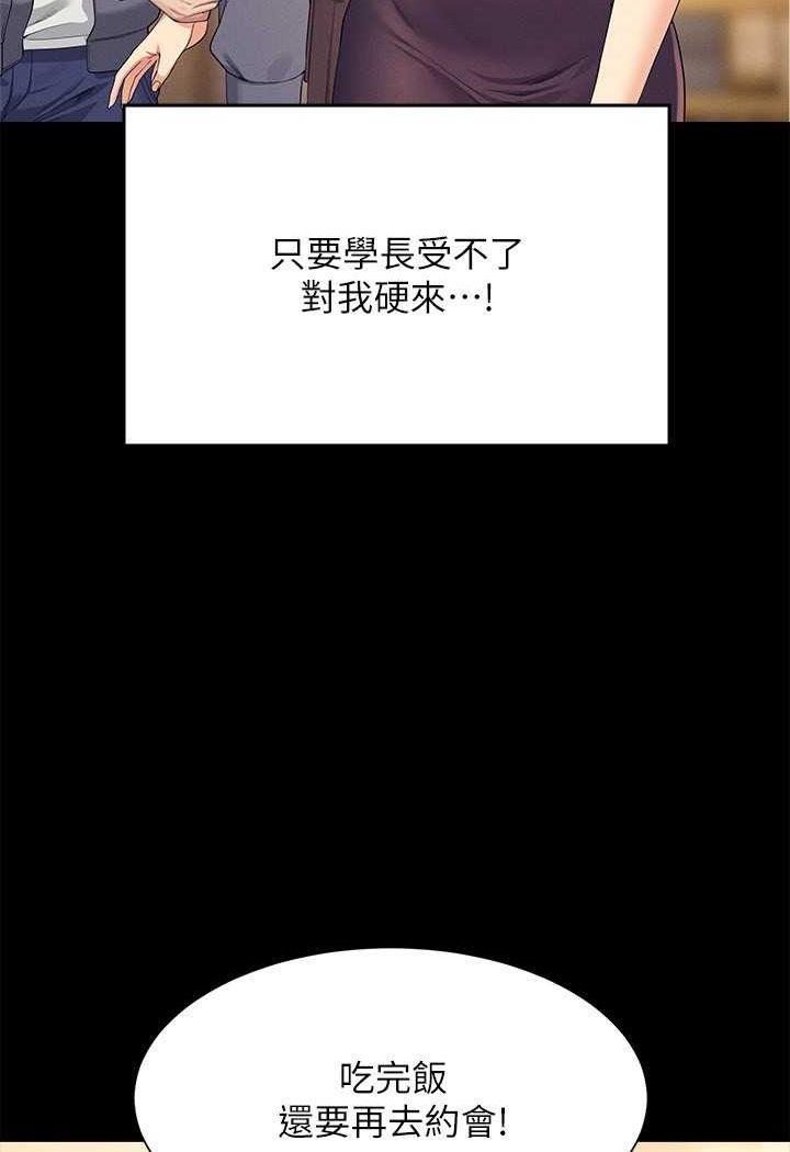 第131話