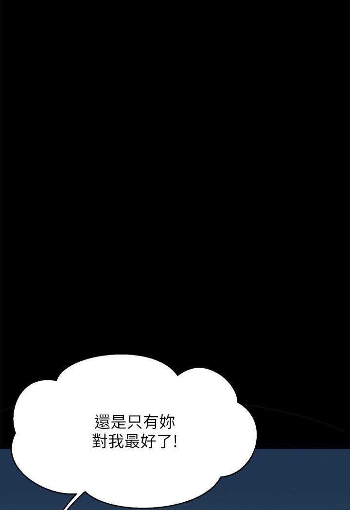 第131話