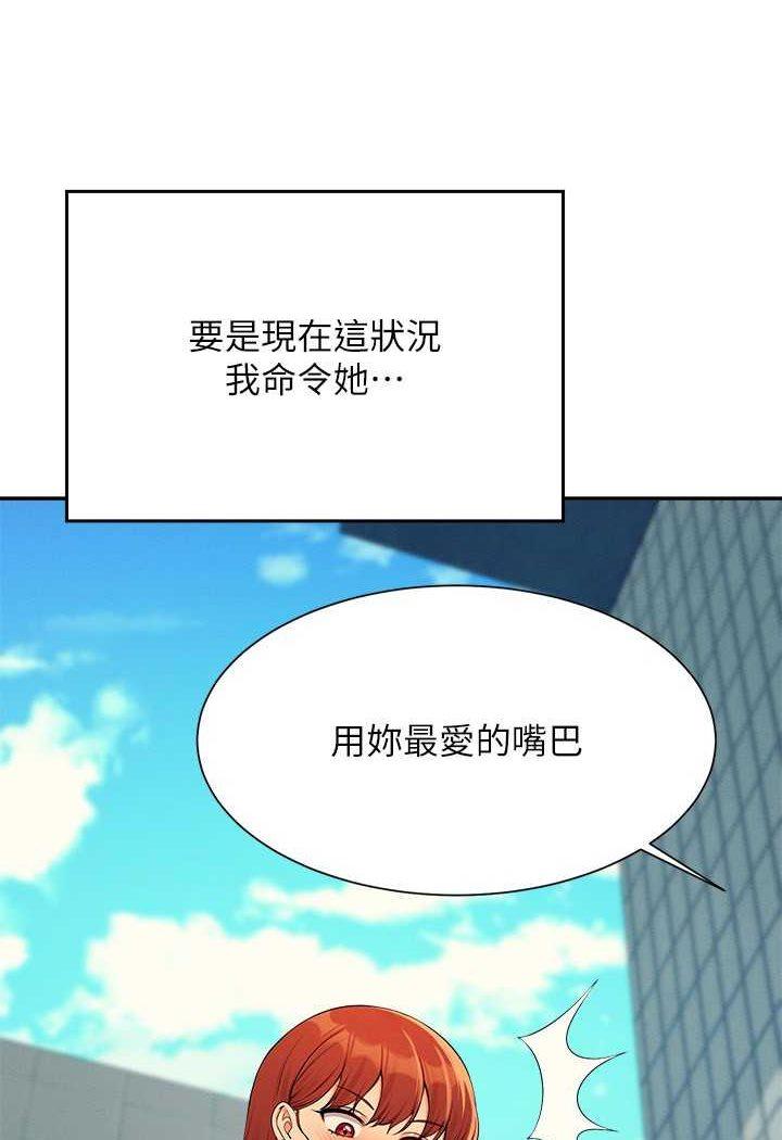 第131話