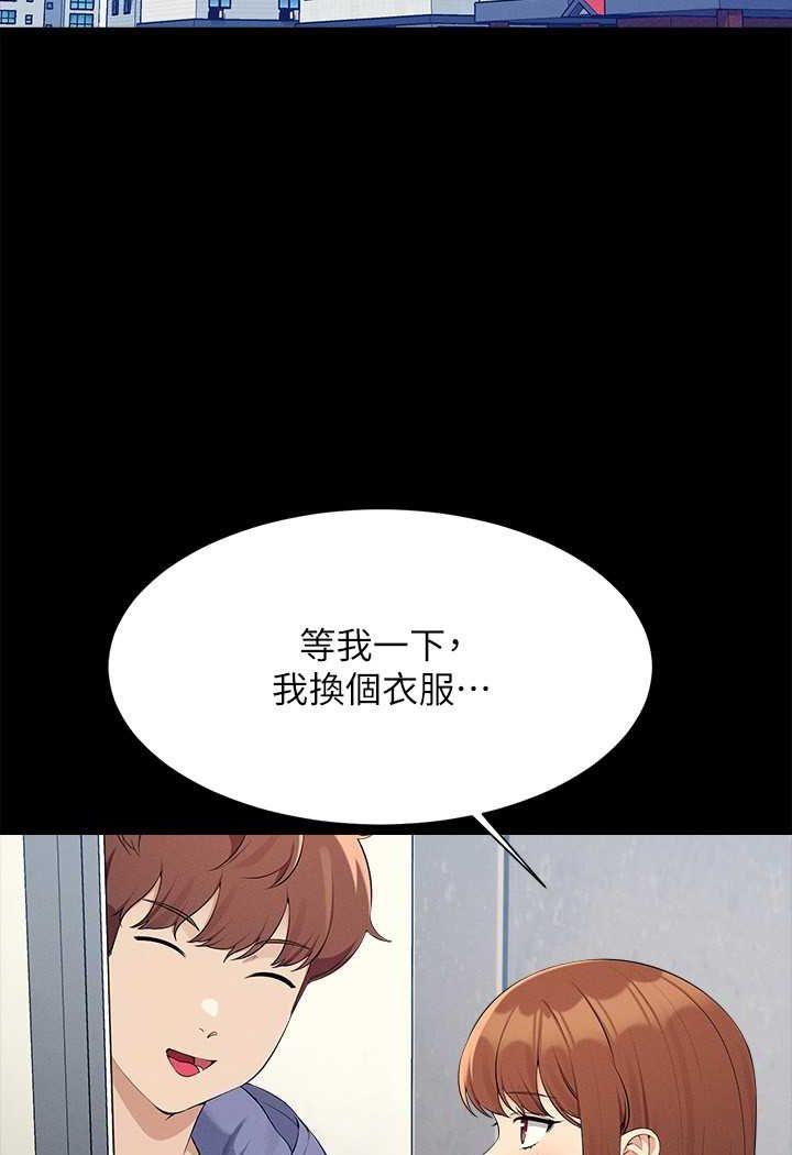 第131話