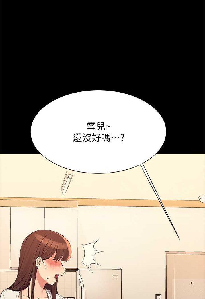 第131話