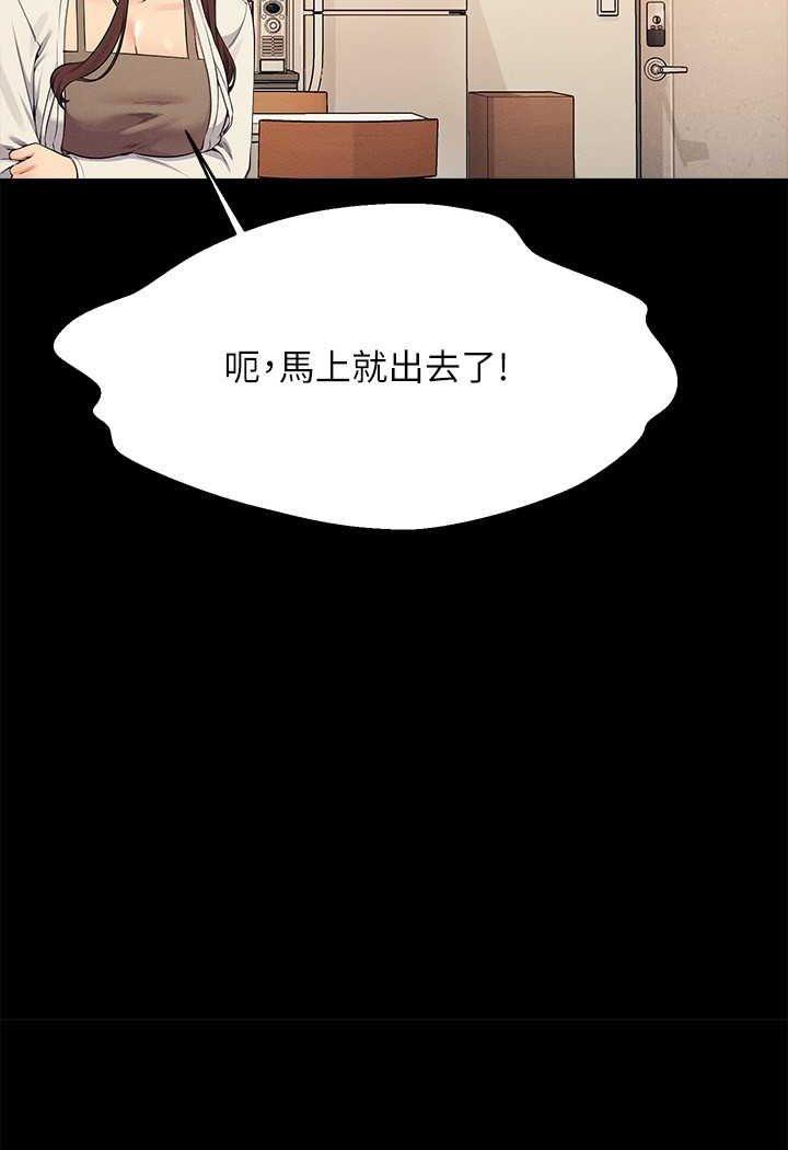 第131話