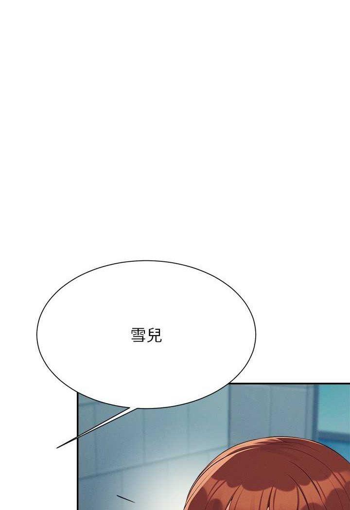 第131話