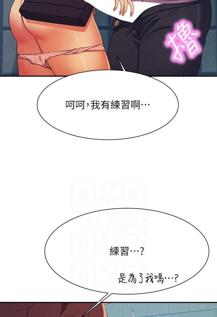 第131話