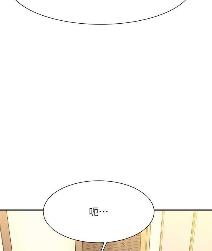 第132話