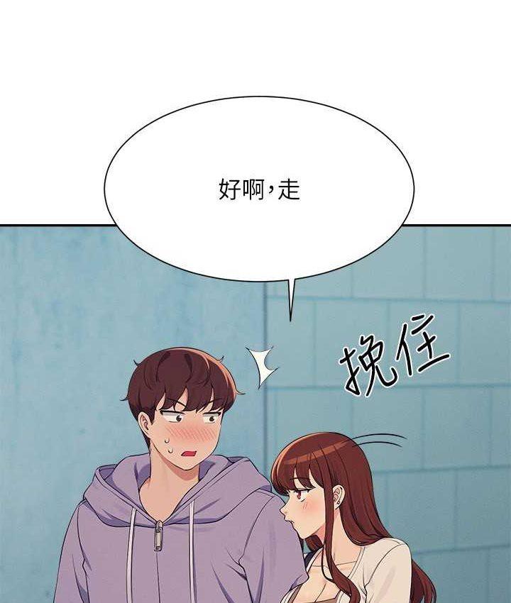 第132話