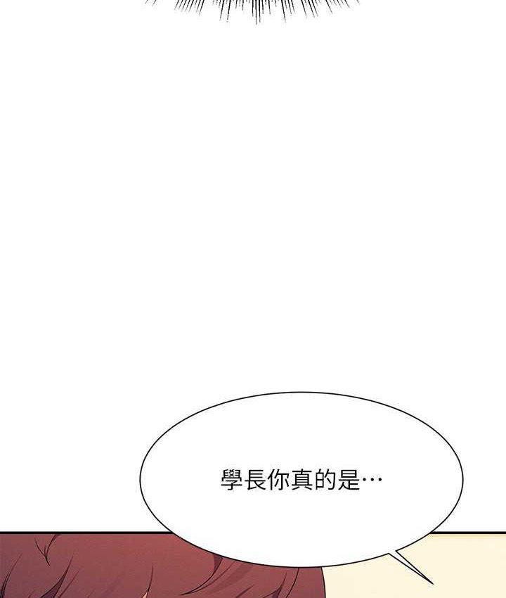 第132話