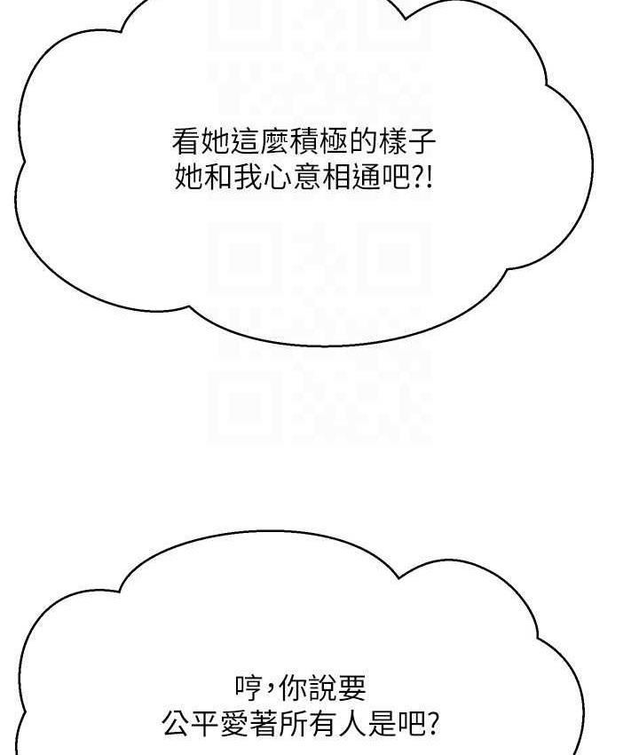 第133話