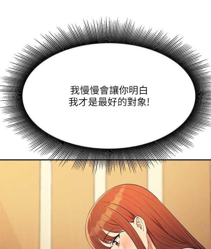 第133話