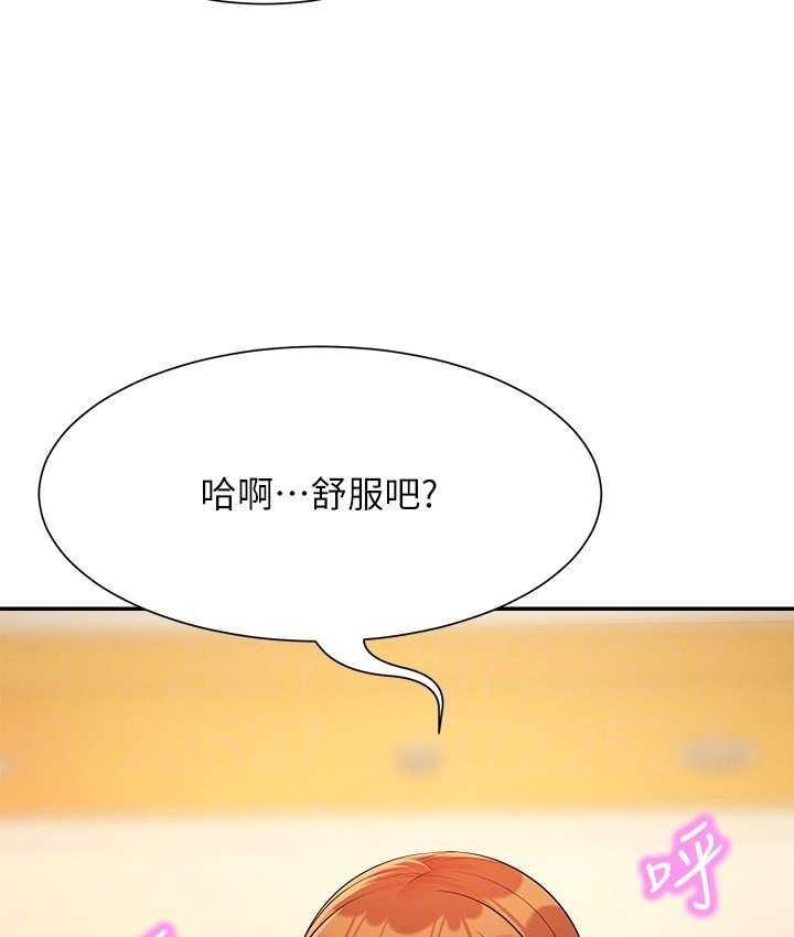 第133話