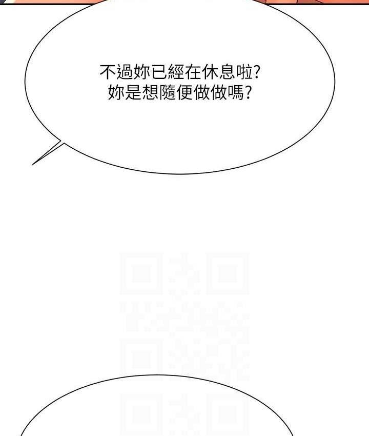 第133話