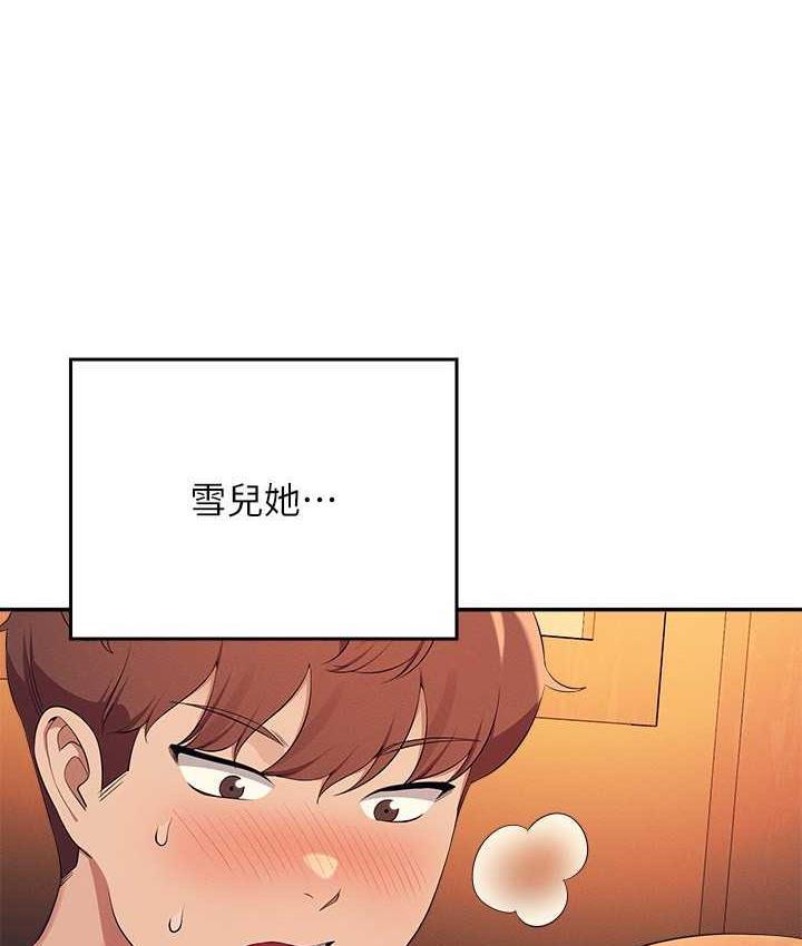 第133話