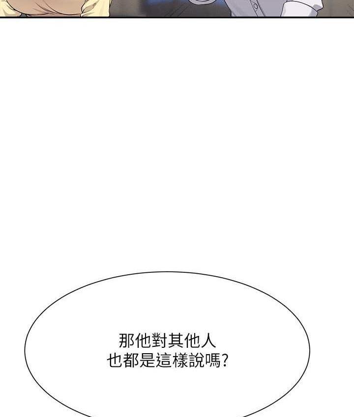 第133話