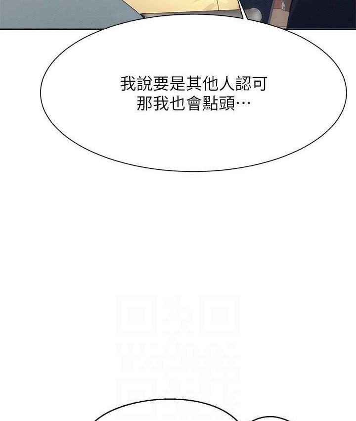 第133話