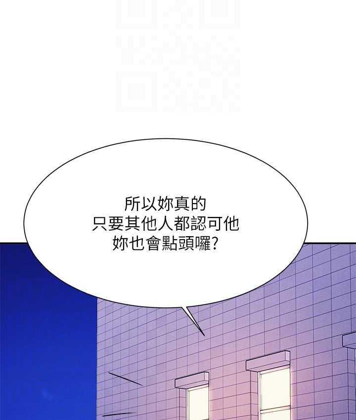 第133話