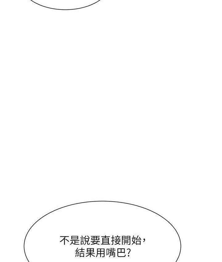 第133話