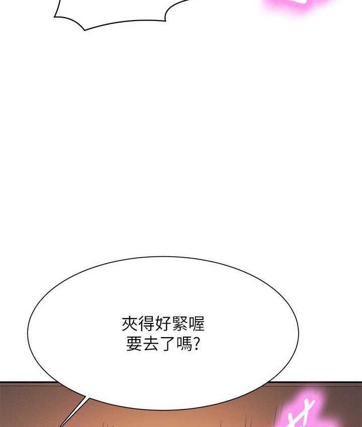 第134話