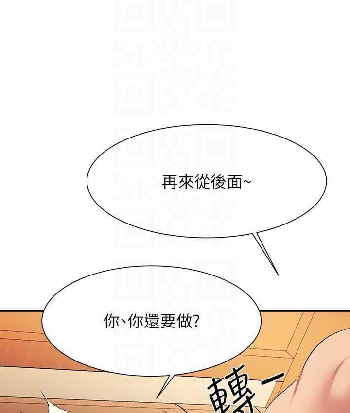 第134話