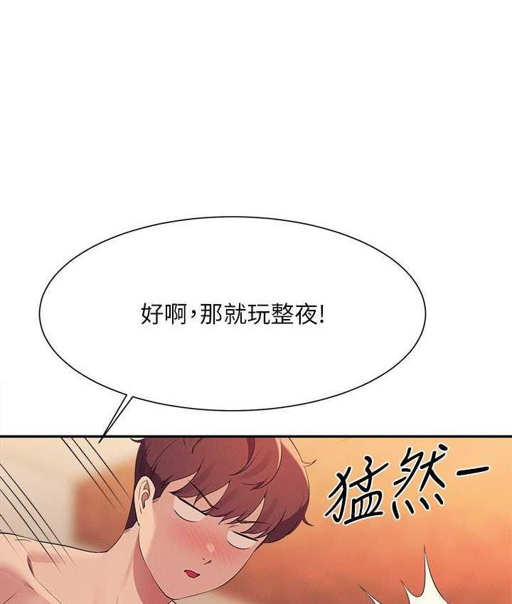 第134話