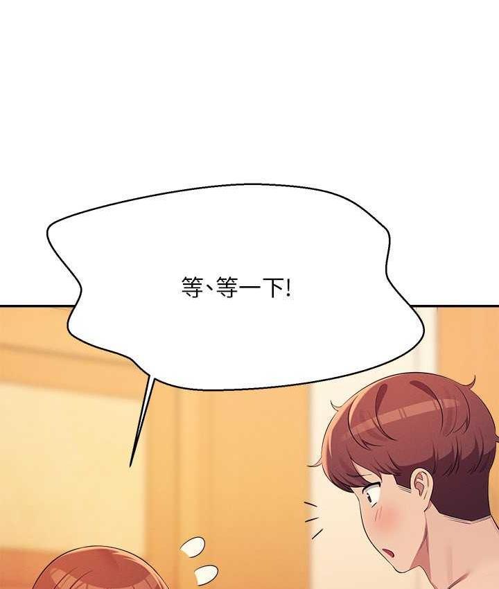 第134話