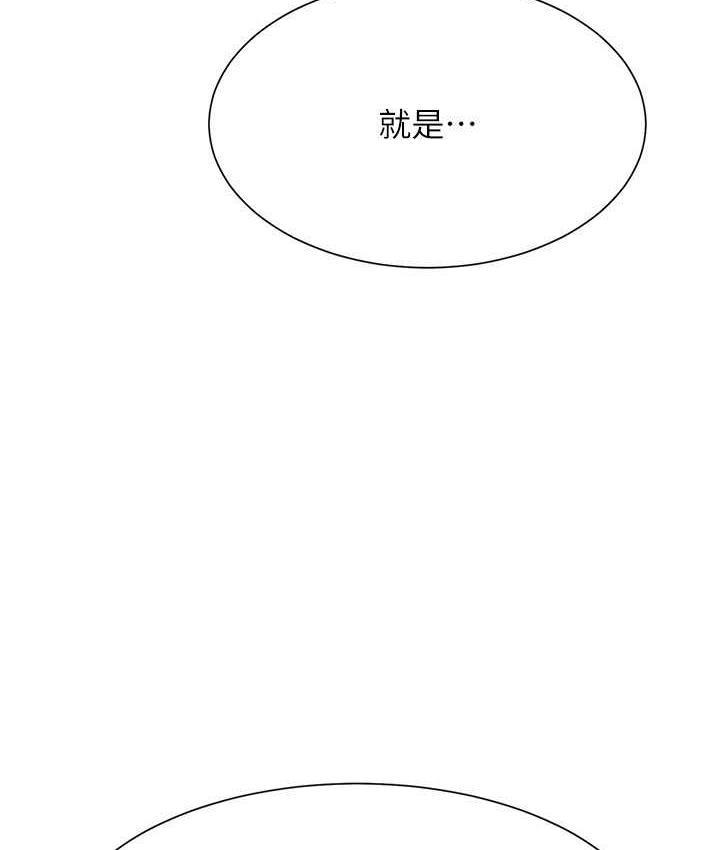 第134話