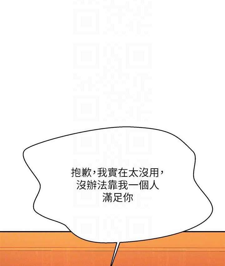 第134話