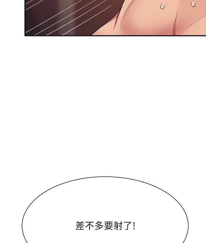 第134話