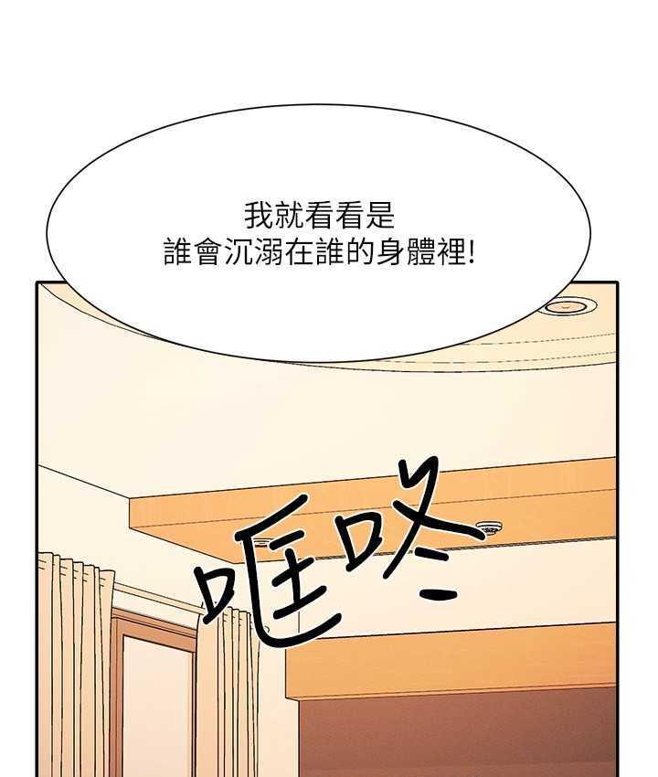 第134話