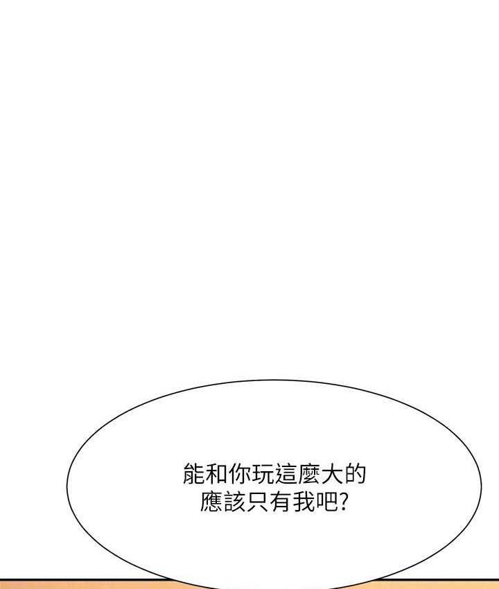 第134話