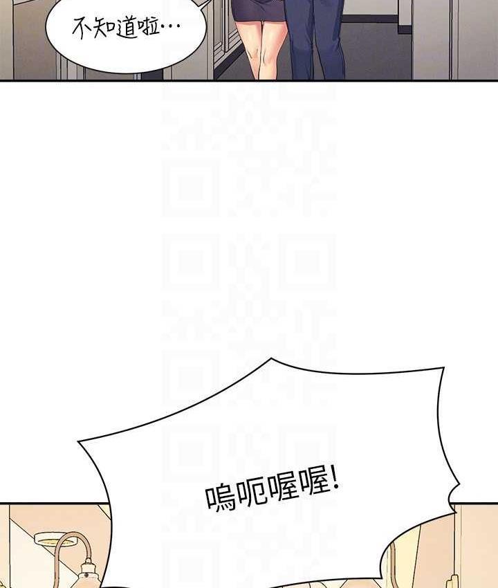 第134話