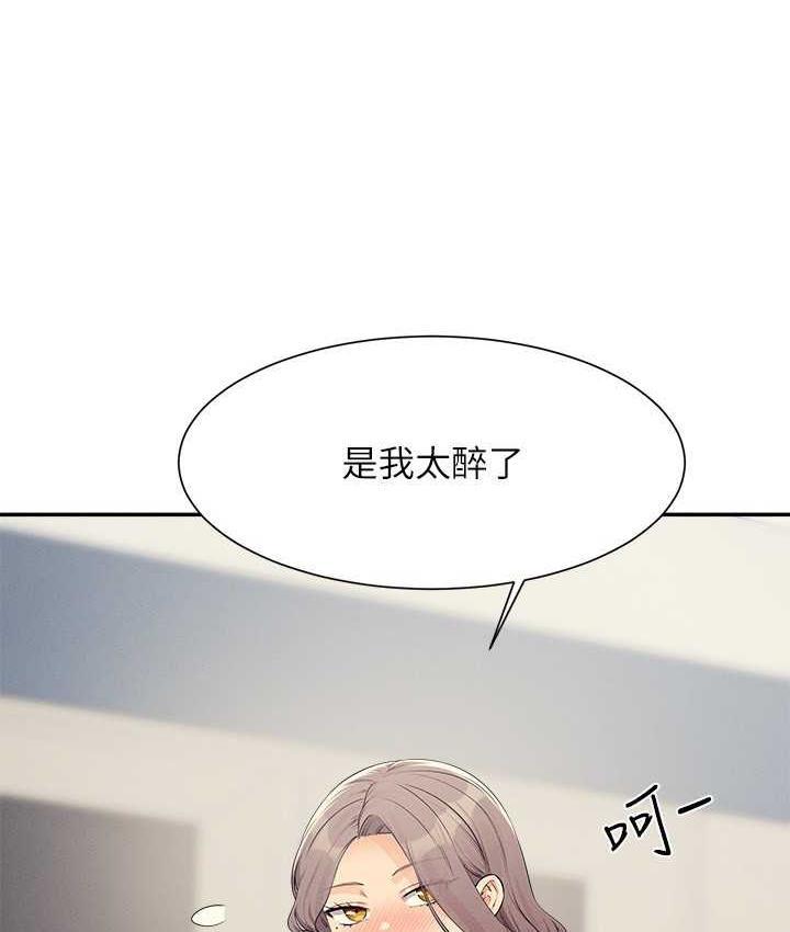 第135話