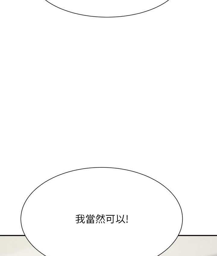 第135話