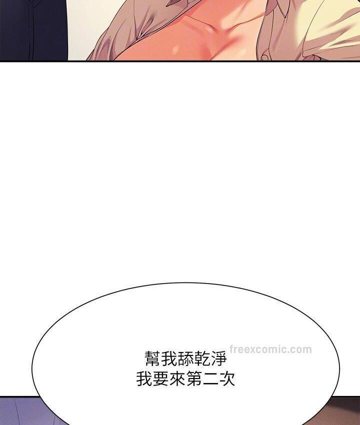 第136話