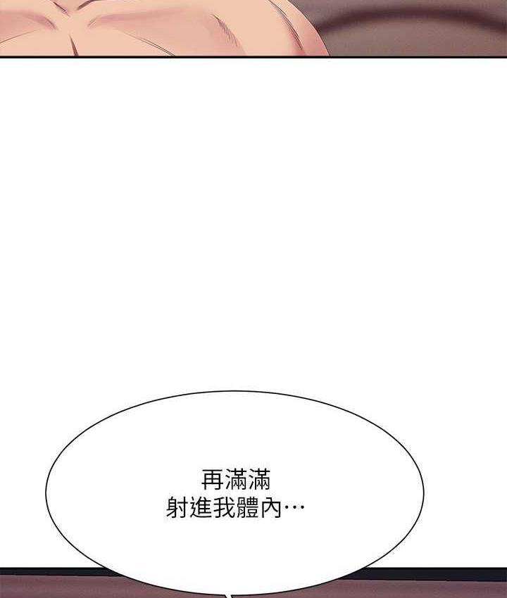 第137話