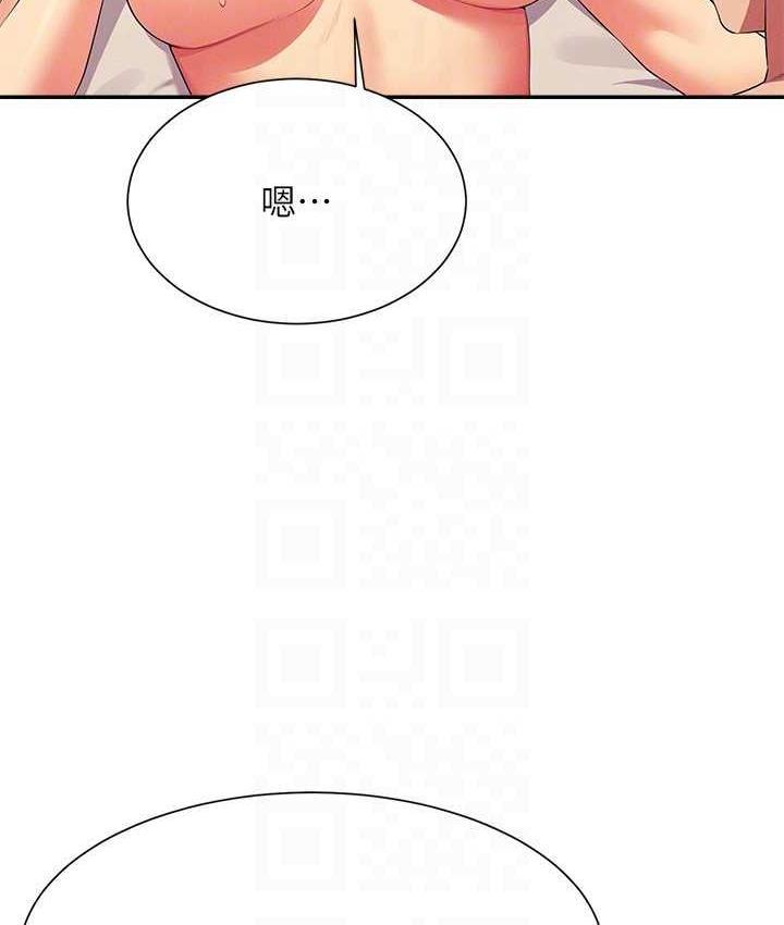 第137話