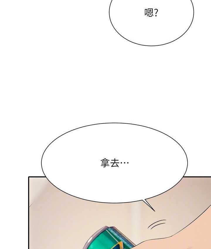 第137話