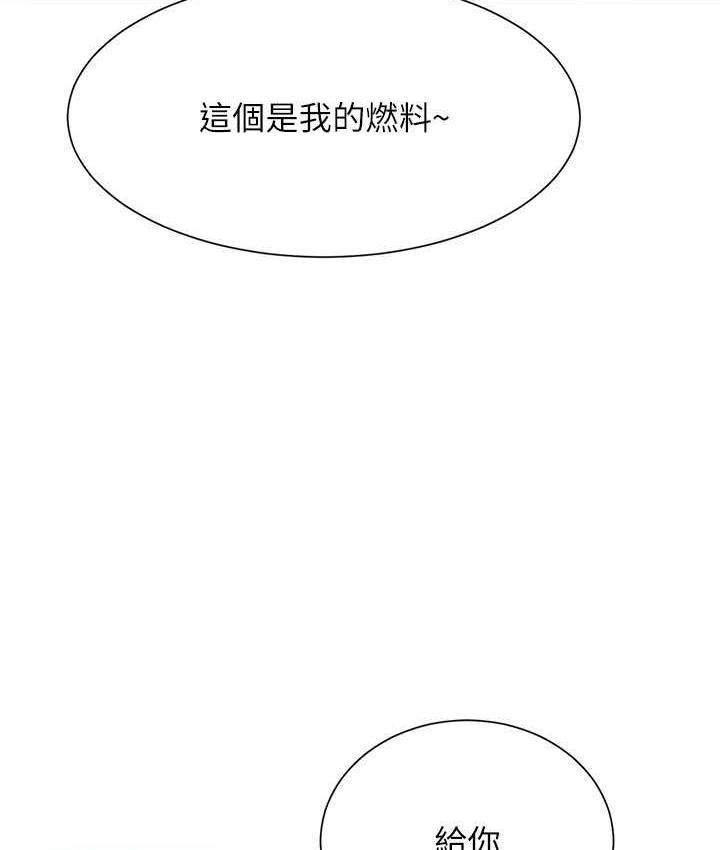 第137話