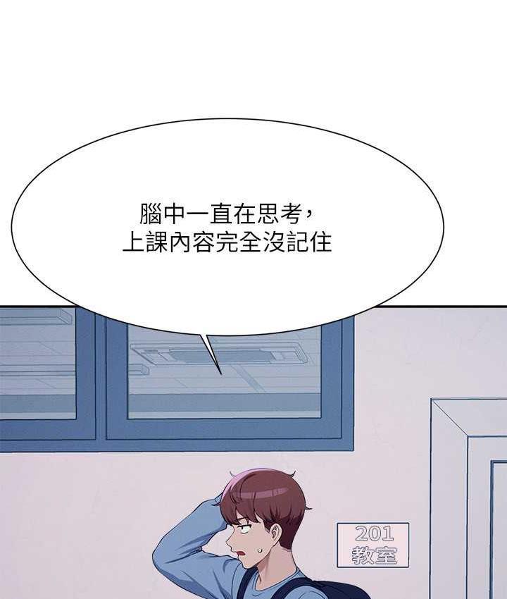 第139話