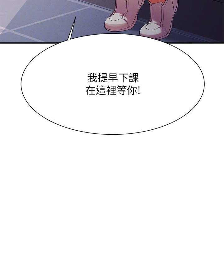 第139話