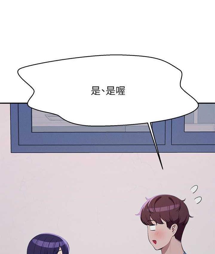 第139話