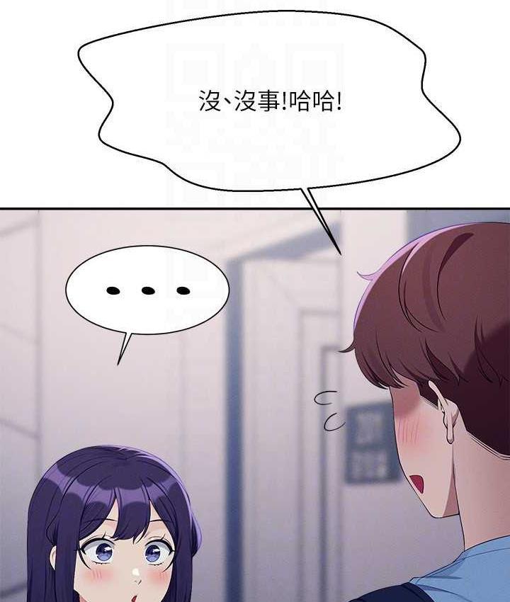 第139話