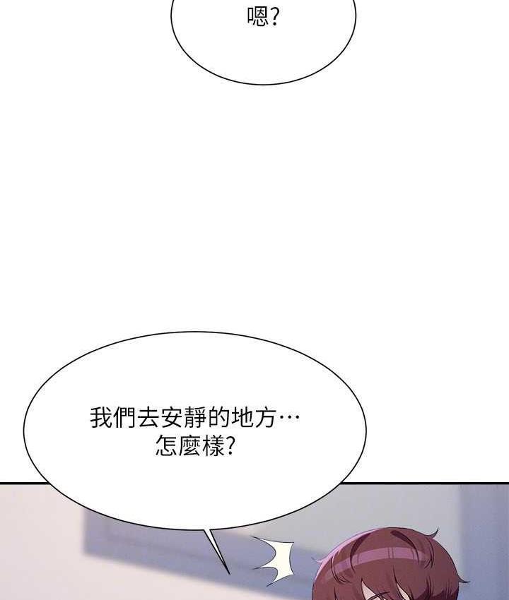 第139話