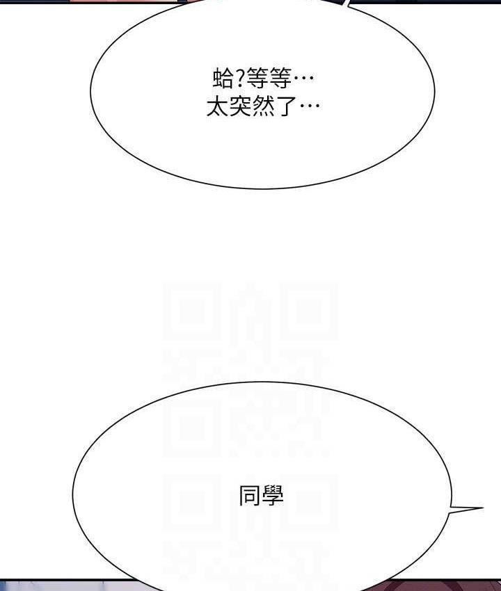 第139話