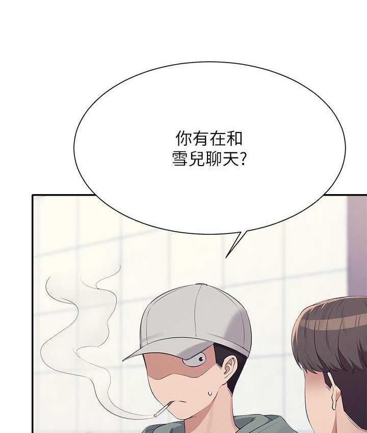 第139話